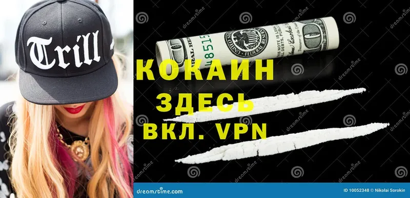 Cocaine 99%  купить наркотик  даркнет Telegram  Духовщина 